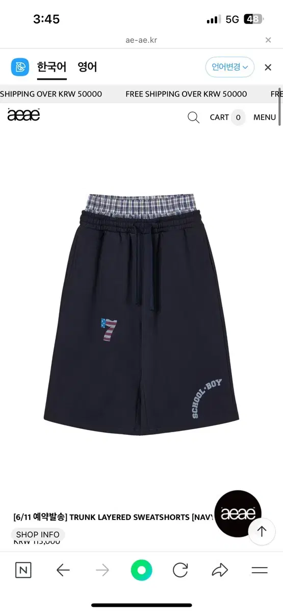 AEAE | 에이이에이 aeae Trunk Layered Sweatshorts on Bunjang